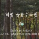 중부대로2565번길2 이미지