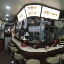 후라이보이 - 서대문구 충정로11길 9 | 후라이보이