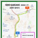 화명역 Daum카페