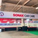 공단카세차장 이미지