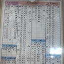 태백시외버스터미널 이미지