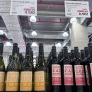 (주)애드앤텍 | 트레이더스 와인 (11월 4째주) 할인 추천