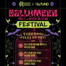 (주)사운드레이스 네이버블로그