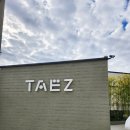 광주 근교 전남 담양 대형카페 TAEZ
