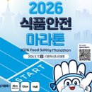 푸드포커스(food focus) 이미지