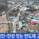 삼성반도체 사거리 이미지