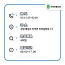 부림세탁소 이미지