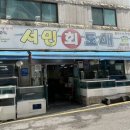 수정로74번길 이미지