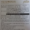 주식회사 프레시지 이미지