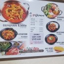 강순자옛맛김치찌개 강서구청점 | 서울 강서구 김치찌개 맛집 [강순자옛맛김치찌개] 강서구청점 등촌동 고기집 강서구 맛집 솔직후기 민생...