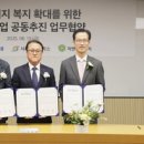 고려솔루션태양광발전소 이미지