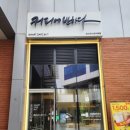 커피에반하다광교레이크