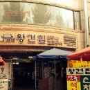 왕건이 Daum카페
