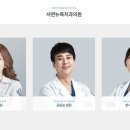 뉴욕화이트치과의원 이미지