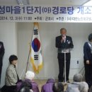 삼성시장경로당 네이버블로그