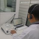 울산독일보청기 공업탑센터 | 신정동보청기 울산독일보청기 공업탑센터 보청기 잘하는곳