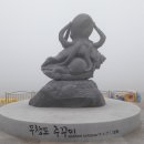 무창포펜션민박 이미지