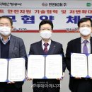 주식회사 전기안전 이미지