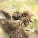 우리집곰탕 이미지