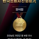 포미아구찜 오룡점 네이버블로그