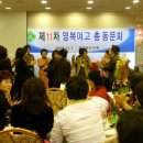 영복여자고등학교 이미지