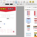 주식회사 투게더