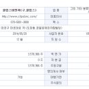 비엔씨산업 네이버블로그