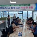 동행협동조합 이미지