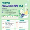 봄치과 이미지