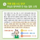 굿모닝보청기 부천원종센터 이미지