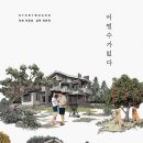 즐거운 그림책 놀이 (A) 이미지