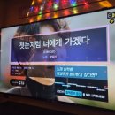 판타스틱코인노래연습장 판교대장점 이미지