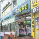 재경이네정육점