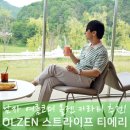 여름 남성코디 올젠 반팔니트, OLZEN 남자 카라티 후기