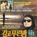 민주주의 라는 괴물?...... 이미지