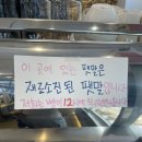 해동세차장 | 강릉빵다방 - 강릉여행 빵지순례 필수코스 내돈내산 찐후기 주차자리