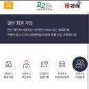수로왕릉역(타고가야) 이미지