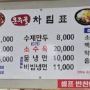 운주골한우가마솥국밥 이미지