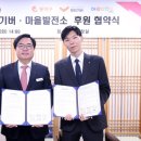 동작구청 이미지