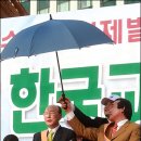 노무현 전 대통령의 최대 정적은 한국교회였다-오마이뉴스- 이미지