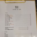규식당