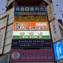 한솔 노래연습장 이미지