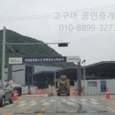 현대종합특수강 증평공장 이미지