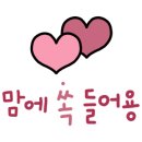 배스킨라빈스 세종다정점