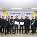 대전도시공사환경노동조합 코리아플러스