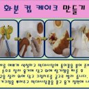 경희동화나라유치원 이미지