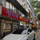 청마루뼈다귀감자탕 이미지