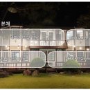 양촌랜드 이미지