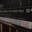 참치허
