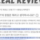 빌리브 피티 스튜디오 이미지